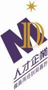 ERB Manpower Developer Award 2021-2023