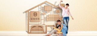 Mortgage Loan Service