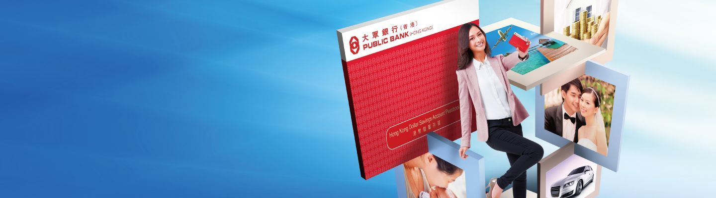 Maxi-Interest Savings Account