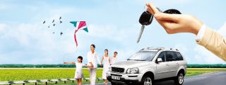 Low Interest Rate Car Loan