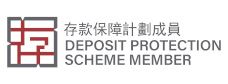 存款保障計劃成員