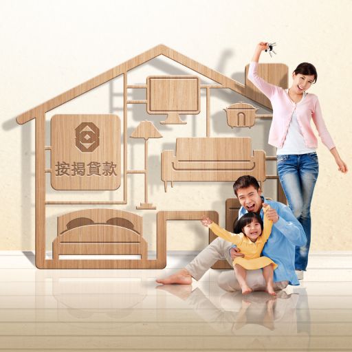 Residential Property Mortgage Loan